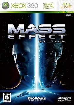 MASS_EFFECT_XBOX360.jpg
