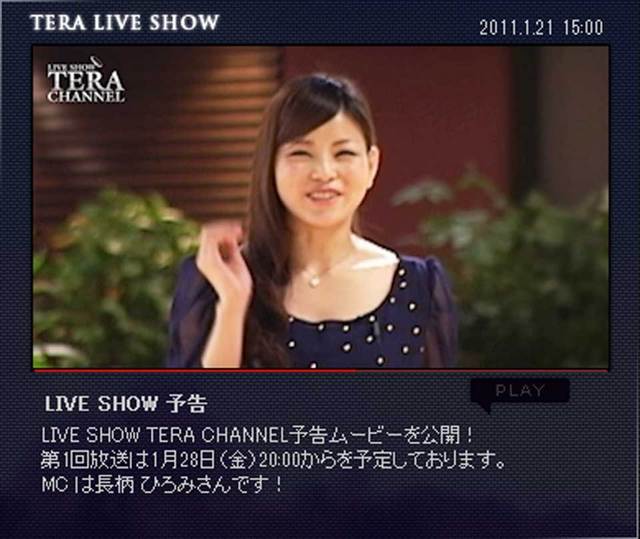 TERA_LIVE_SHOW-20110121.jpg