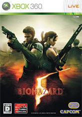 biohazard_Xbox360_package.jpg